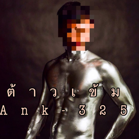 ank-325 nude