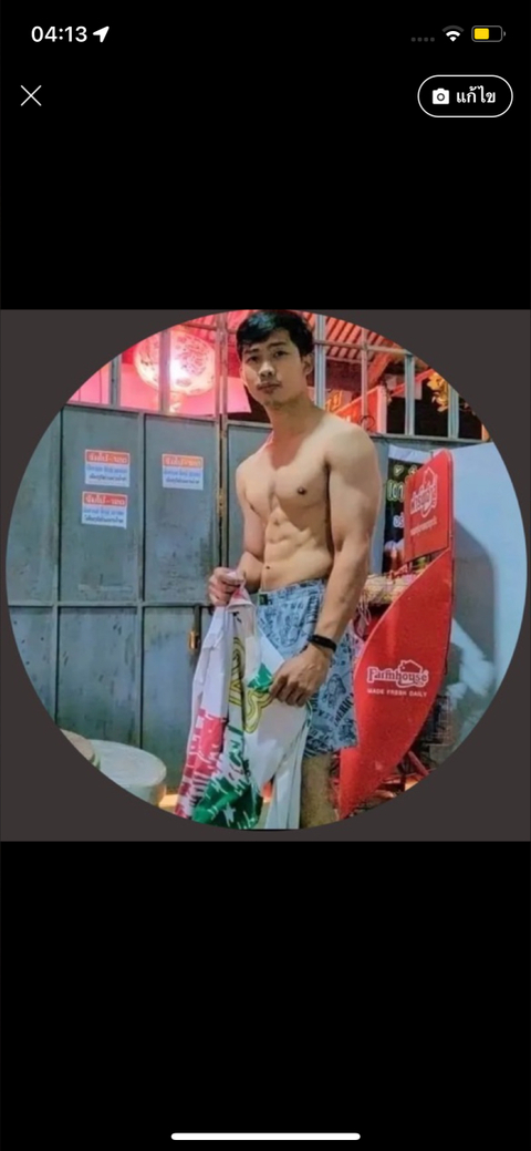 @phong_phisit