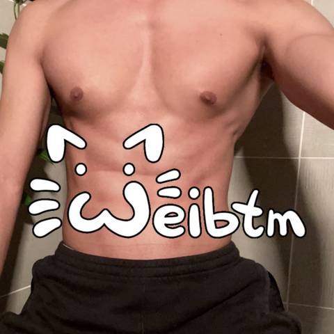 weibtm