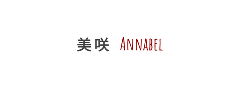 annabelmisaki nude