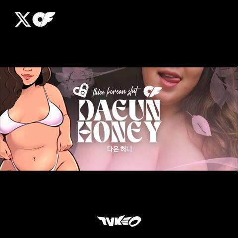 @daeunhoney nude daeunhoney nude